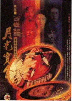 苍龙影视 苍龙崛起